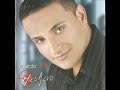 Eia - Ricardo Leitte