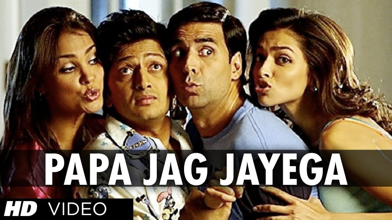 volume kam kar papa jag jayega mp3 song download pagalworld