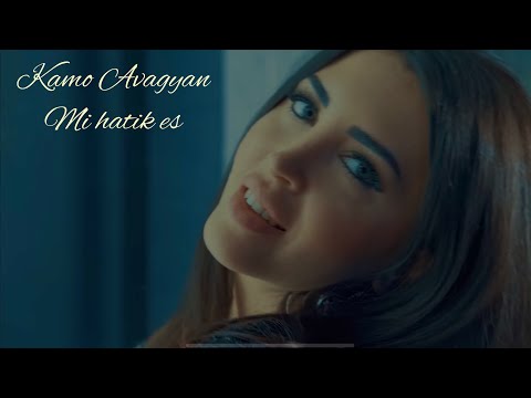 Kamo Avagyan & Dj Smoke - Mi Hatik Es