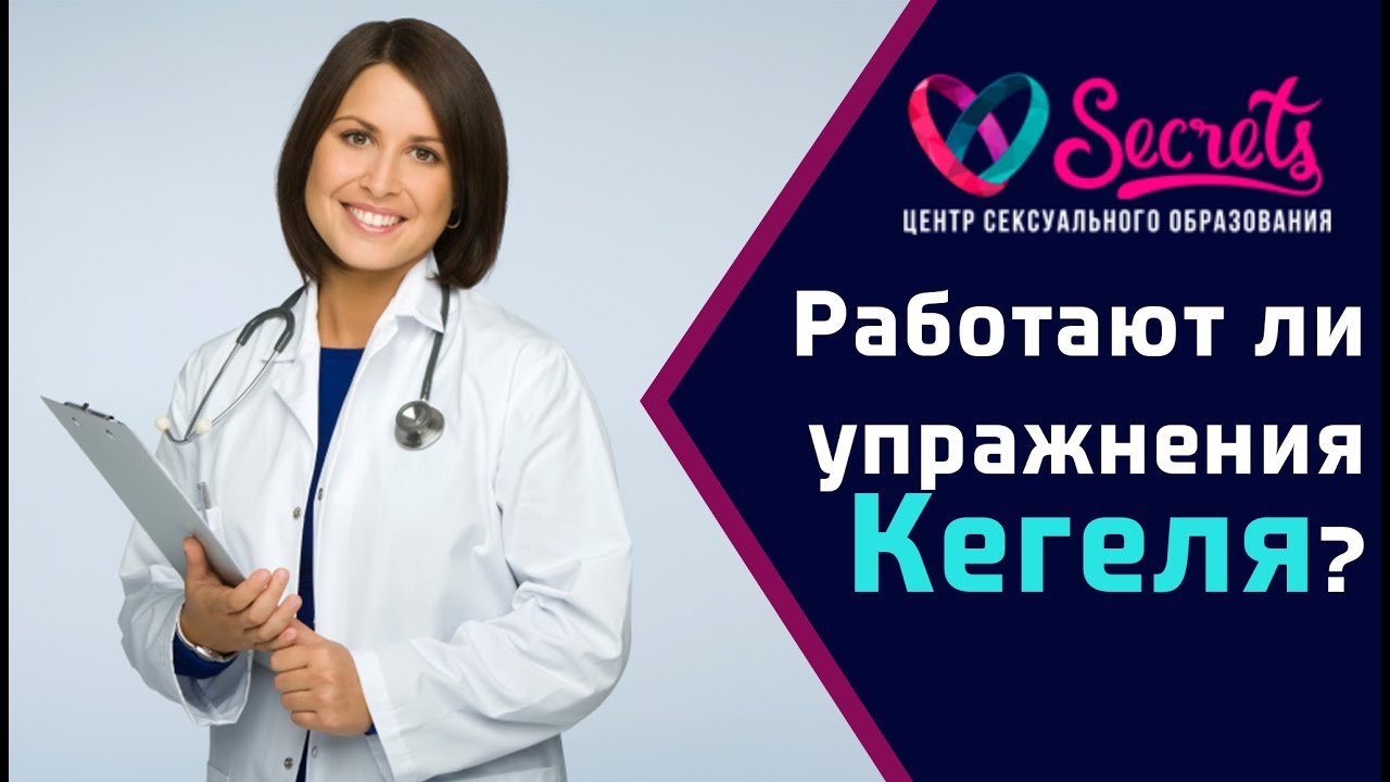 центр сексуального образования центр сексуального образования