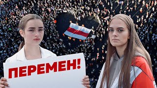 Личное: Что будет с Беларусью дальше? / Редакция