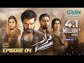 Faraar Episode 4 [CC] Hamza Ali Abbasi  Ahmed Ali Akbar  Sohai Ali Abro  8th Dec 2024  Green TV