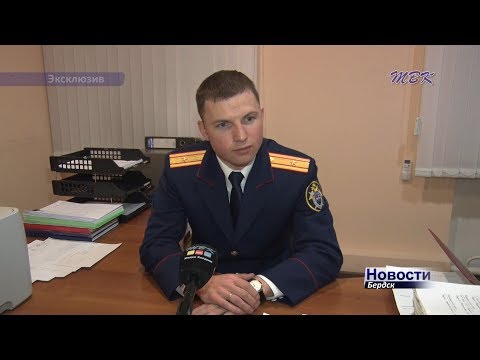 Новый руководитель бердского подразделения СКР Станислав Лейба знакомится с делами Новый руководитель бердского подразделения СКР Станислав Лейба знакомится с делами