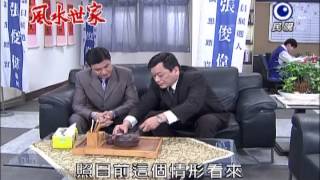 20131108Feng Shui Family-344