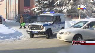 В здании РДК им. Ленинского Комсомола в Искитиме захватили заложников