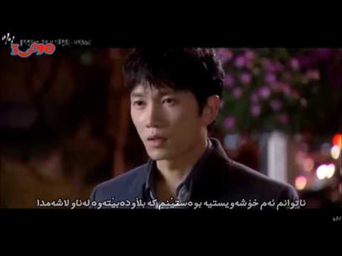 Secret OST mv _ Navi Feat. Kebee of Eluphant _ Incurable Disease _ Kurdish sub