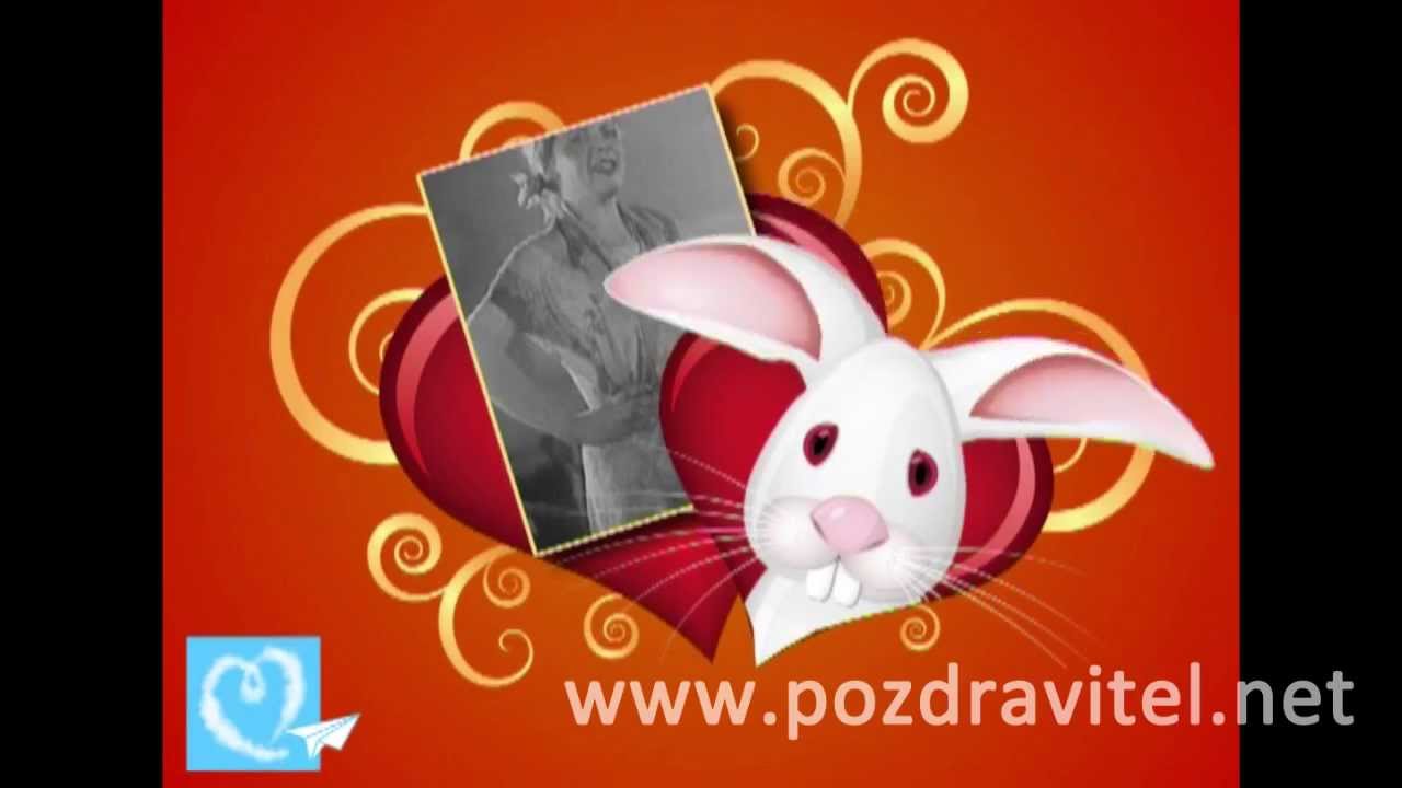Видео открытка для любимого мужчины Видео открытка для любимого мужчины