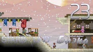 Брутальный Starbound - Египетские нелегалы