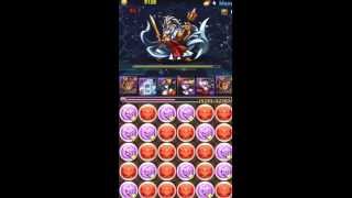 【パズドラ】呂布ＰＴ　ゼウス降臨超地獄級ノーコン攻略