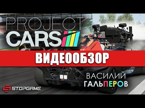 Простые Игры Для Руля С Педалями Скачать Бесплатно