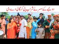 #wedding #comedy  Ramzi Bilo, Koki, Jatti, Bhootna,Shoki, Sanam, Falaksher Funny Video  Rachnavi Tv