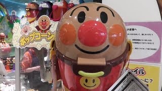 Anpanman Popcorn Bucket ～ アンパンマンのポップコーン屋さん アンパンマンミュージアム横浜