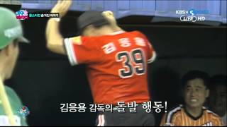 김응용의 만행 & 완전 불쌍 한대화 (720P).avi