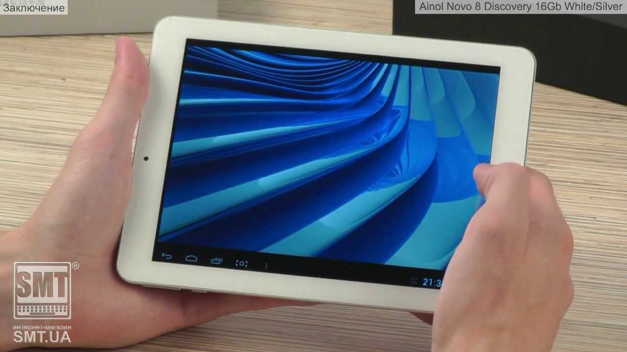 màn hình của ainol novo 8 discovery