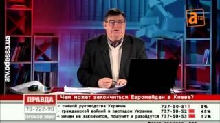 2013.12.06 Чем может закончиться евромайдан в Киеве