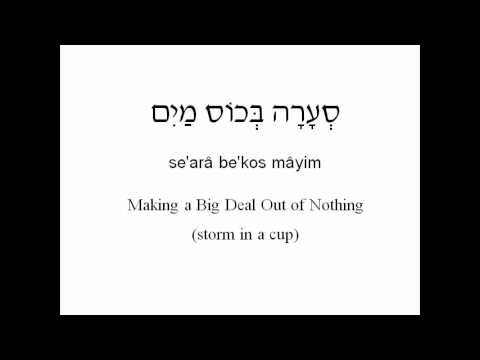 hebrew sayings love