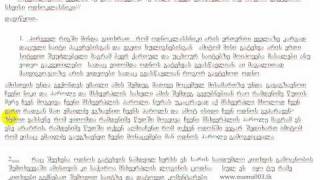 ოდნოს გატეხვა odnos gatexva.wmv ოდნოს გატეხვა odnos gatexva.wmv
