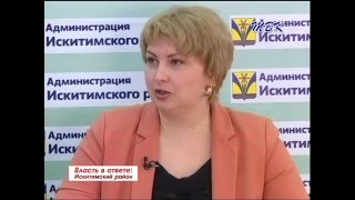 Власть в ответе: Организация противопаводковых мероприятий в Искитимском районе