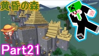 【マインクラフト実況】MODで遊ぼう！Part21 【赤髪のとも】