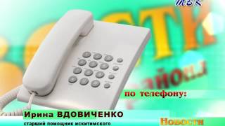 Завершена прокурорская проверка ДОЛ «Бригантина»