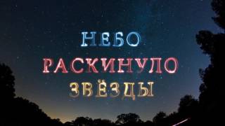 Brainstorm и Musiqq - Небо упало в нас _ АУДИО Скачать клип, смотреть клип, скачать песню