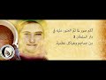 البربر الأمازيغ ليسوا سكان المغرب الأصليون