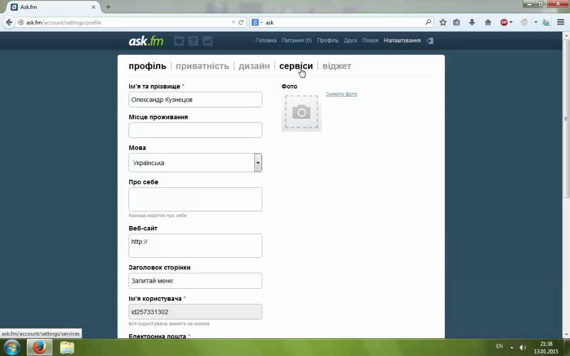 Как отвязать вконтакте от спрашивай Как отвязать вконтакте от спрашивай