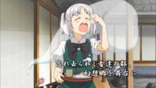 東方活動 寫真館~第二幕 PV