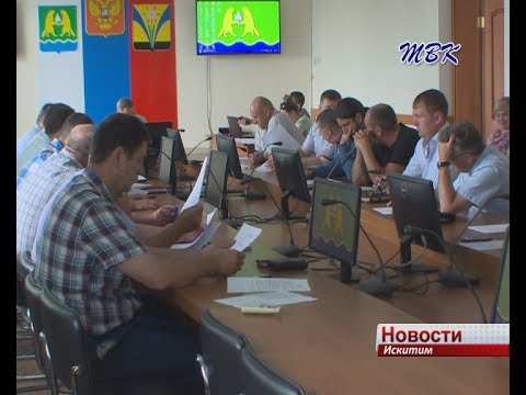 Искитимские депутаты выдвинули кандидатов в «Почетных граждан города»
