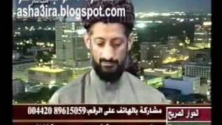 كذب السقاف على شيخ الاسلام ابن تيمية { جنب الله }