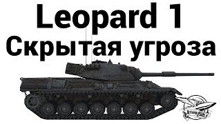 Leopard 1 - Скрытая угроза