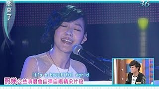 2013.12.25康熙來了完整版　演藝圈愛管閒事的一群人