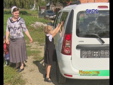 Многодетная семья из Искитимского района получила ключи от новенького автомобиля