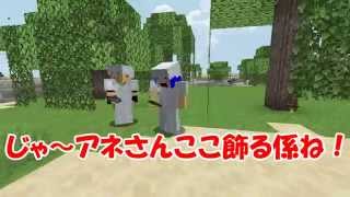 「Minecraft」 パート14　豆腐縛りでエーテル 続・あしあと珍道中