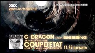 G-DRAGON - COUP D'ETAT [+ ONE OF A KIND & HEARTBREAKER] Release Comment