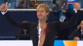 Evgeni PLUSHENKO SP-Russian National Championships 2014