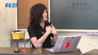 #8 反天皇制運動連絡会（反天連）はなぜ靖国神社に行きたがるのか？【CGS 古谷経衡】