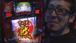 【P-martTV】THE戦 #015 高木MAX/MID GARDEN【パチンコ・パチスロ動画】