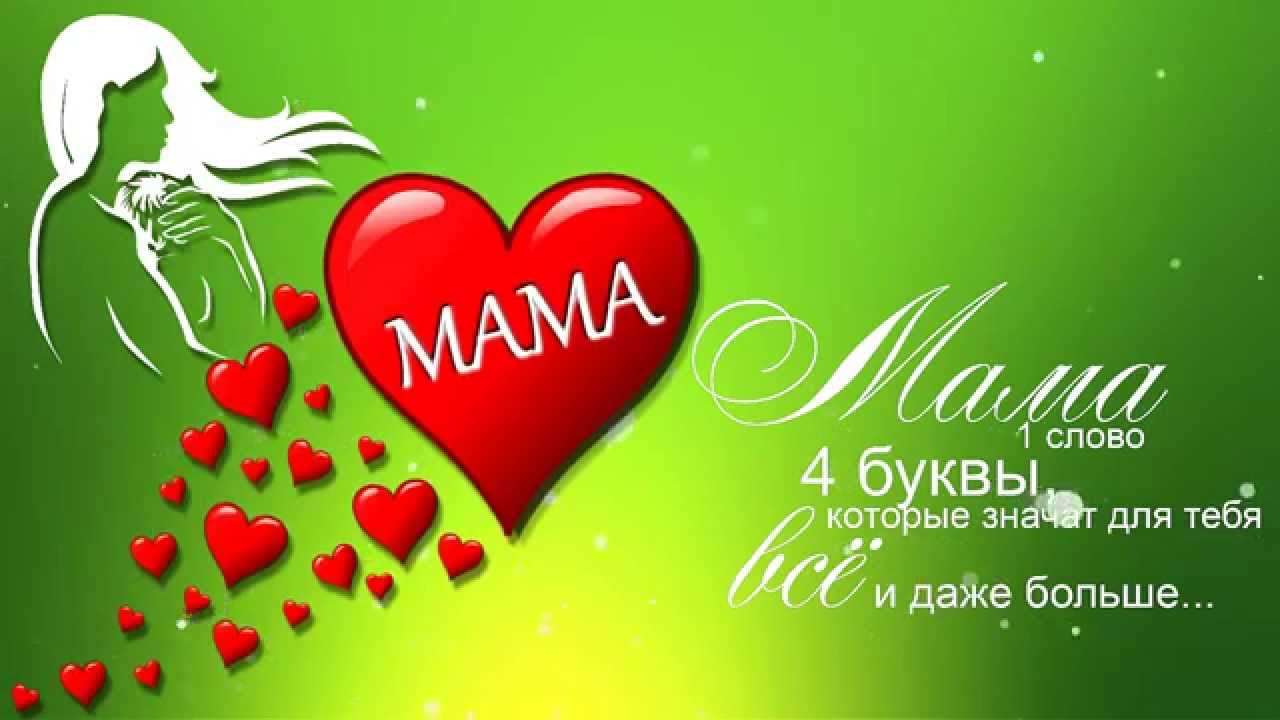 Когда по церковному календарю именины Яны: 10 июля, 28 декабря Полтора года ребенку поздравления Поздравления детей