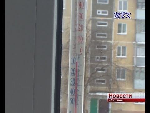 Жители Южного микрорайона мерзнут в квартирах