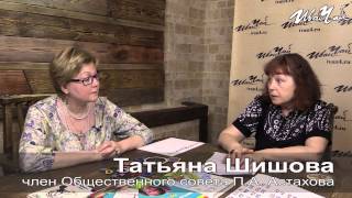 Татьяна Шишова о чтении и письме у детей