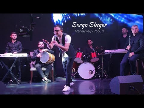 Sergo Singer - Ara Vay Vay