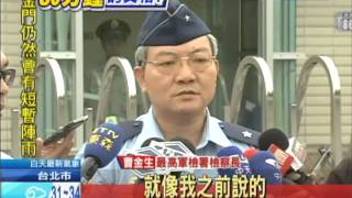 20130720中天新聞　離譜！　禁閉室畫面還原　全是黑影像！