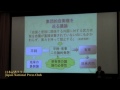 齋藤隆 元統合幕僚長 2014.4.14