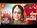 Jogi's Confession - Teri Meri Ikk Jindri - Full ep 56 - Zee TV