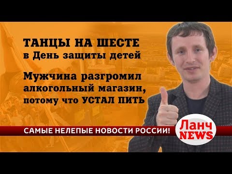 Танцы на шесте в честь Дня защиты детей Танцы на шесте в честь Дня защиты детей