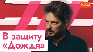 Личное: Ответ латвийскому телеканалу TV3 о деятельности «Дождя» (English subtitles) @Max_Katz