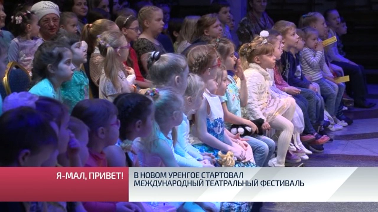 Новый уренгой 2018 ютуб Новый уренгой 2018 ютуб