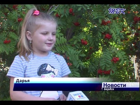 5-летней бердчанке требуется помощь 5-летней бердчанке требуется помощь