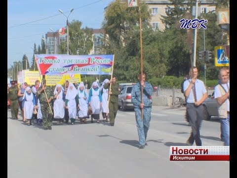 В День трезвости православные прошли крестным ходом